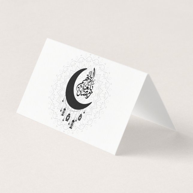 Calligraphie Diwani arabe, croissant de lune et la (Front)
