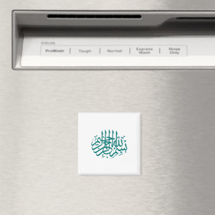 Calligraphie islamique Bismillah Carré Magnet de c