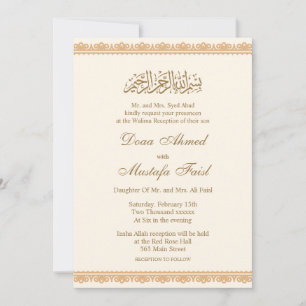 Calligraphie islamique nikkah Mariage Invitations