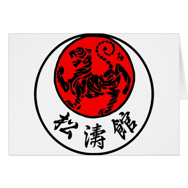 Calligraphie japonaise de Shotokan Soleil Levant - (Devant horizontal)