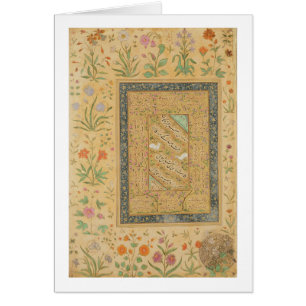 Calligraphie par Al-Mashhadi principal iranien