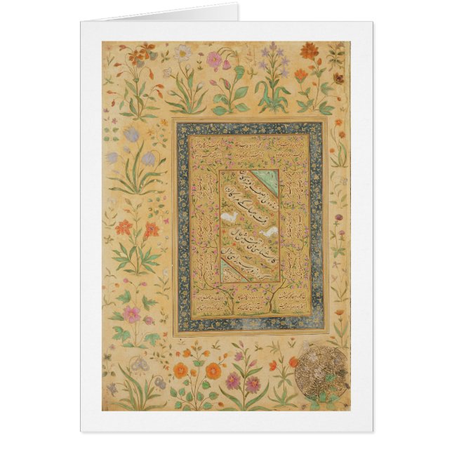 Calligraphie par Al-Mashhadi principal iranien (Devant)