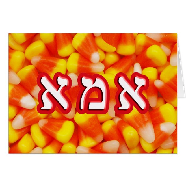 Candy Corn Imma (Devant horizontal)
