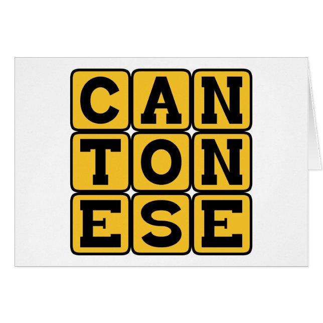 Cantonais, Langue de Chine (Devant horizontal)