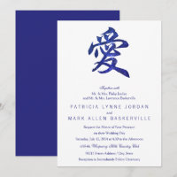 Caractère chinois "Amour" Invitation