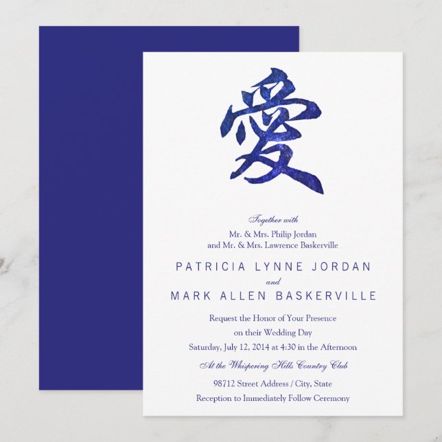 Caractère chinois "Amour" Invitation (Devant / Derrière)