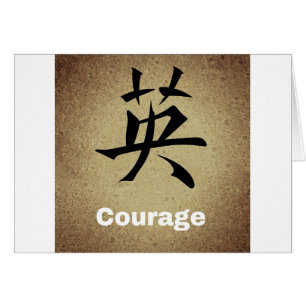 Caractère chinois du courage