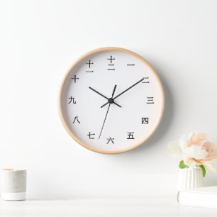 Caractère chinois Mur Bois Horloge