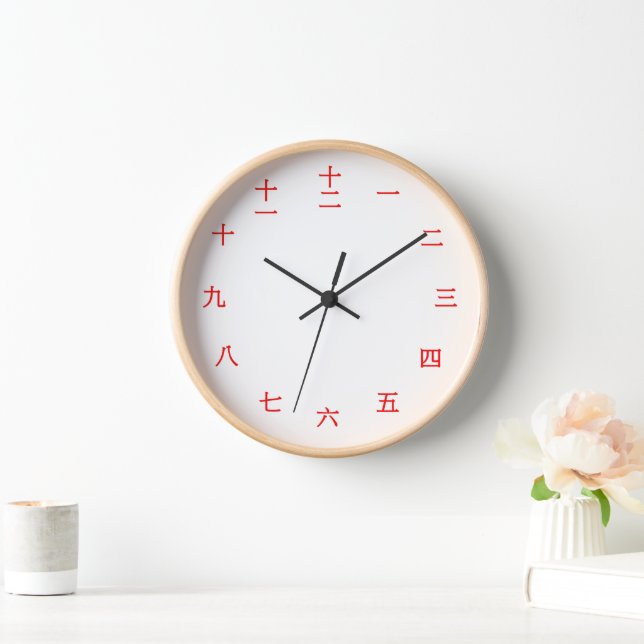 Caractère chinois rouge Mur Bois Horloge (Maison)