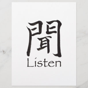 Caractère Kanji Écouter
