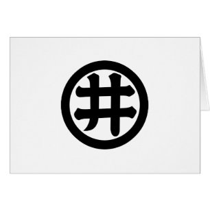 Caractère Kanji i dans un cercle