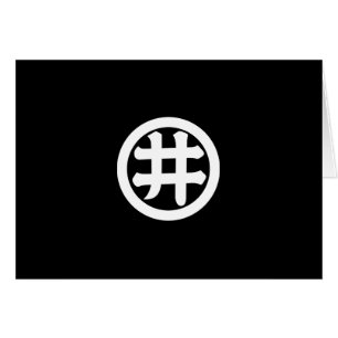 Caractère Kanji I en cercle