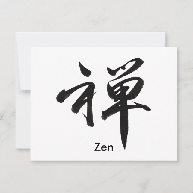 Caractère Kanji pour "ZEN" (Devant)
