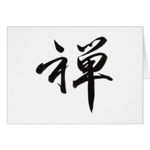 Caractère Kanji pour ZEN