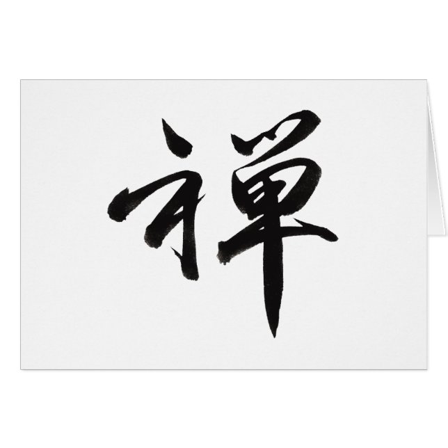 Caractère Kanji pour ZEN (Devant horizontal)