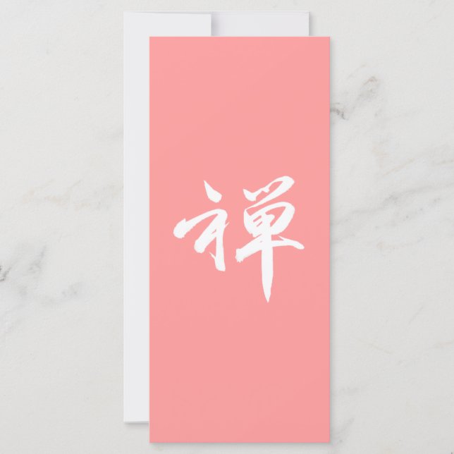 Caractère Kanji pour "ZEN" (Devant)