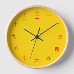 Caractères chinois rouge et horloge murale en bois