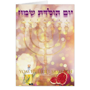 Card Carte Menorah Birthday jewish Hebrew
