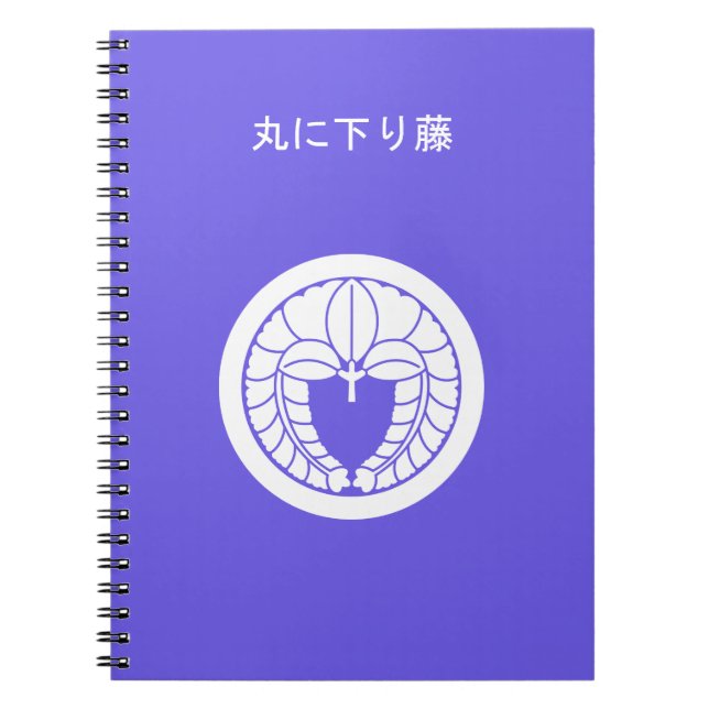 CARNET 丸に下り藤 (Devant)