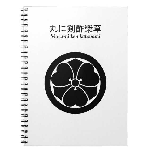 CARNET 丸 に 剣 酢 漿 草 (Devant)