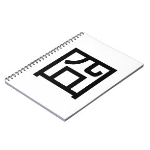 Carnet 囧 Jiong Chinese Orz Asiatique Mème Hanzi Emoticon