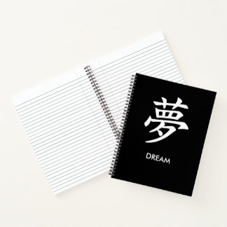 Carnet 夢 Dream Japanese Kanji Minimalist Lined Notebook