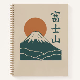 Carnet 富士山 Fuji Mountain – Art japonais vintage ligné