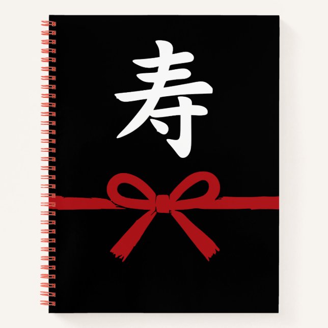 Carnet 寿 Kotobuki – Japan Gift Notebook (Devant)