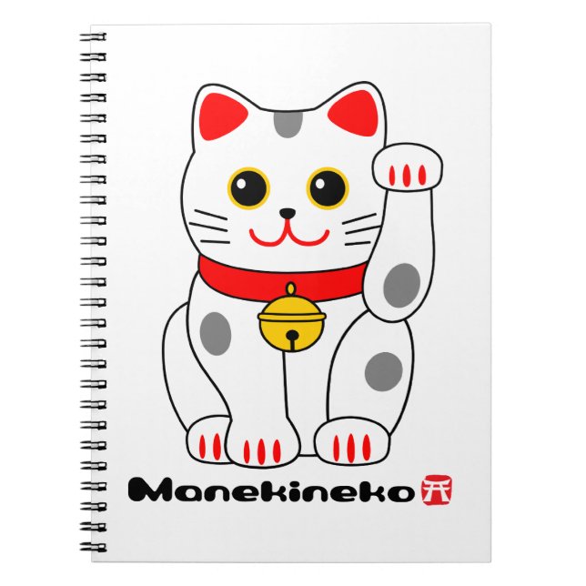 Carnet 招 き 猫, Manekineko (Chat chanceux, Chat Beckoning) (Devant)