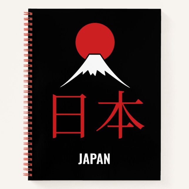 Carnet 日本 Japan – Mount Fuji Red Sun Notebook (Devant)