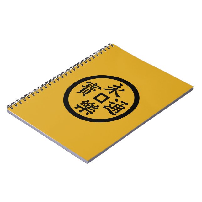 CARNET 永 (Côté gauche)
