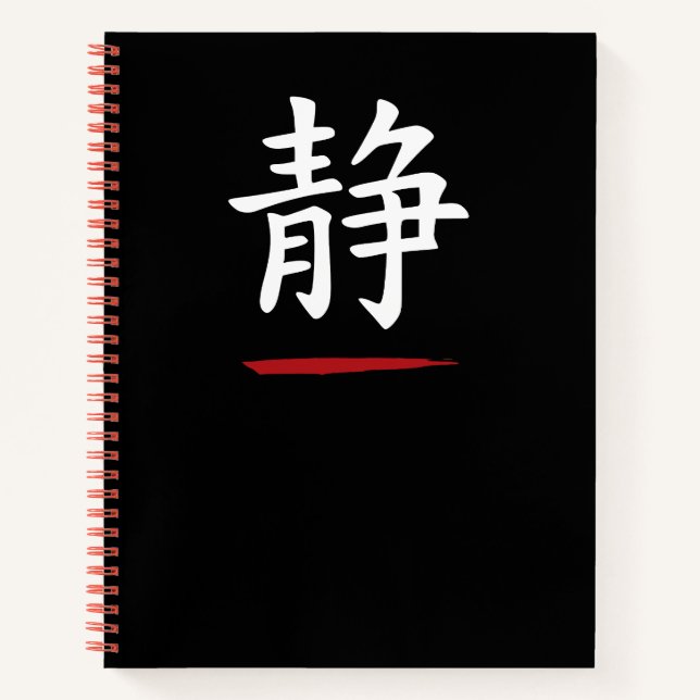 Carnet 静 Japan Zen Silence Black Notebook (Devant)