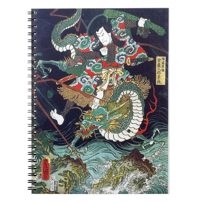 Carnet 龍 虎, 豊 国 Dragon & Tiger, Toyokuni, Ukiyo-e (Devant)