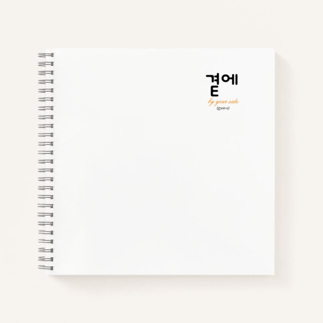 Carnet 곁에, Beside You — The Quiet Meaning of Staying (Devant)
