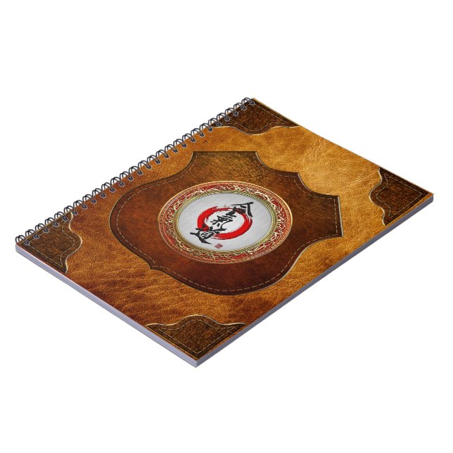 Carnet [100] Calligraphie japonaise - Aikido (Côté gauche)