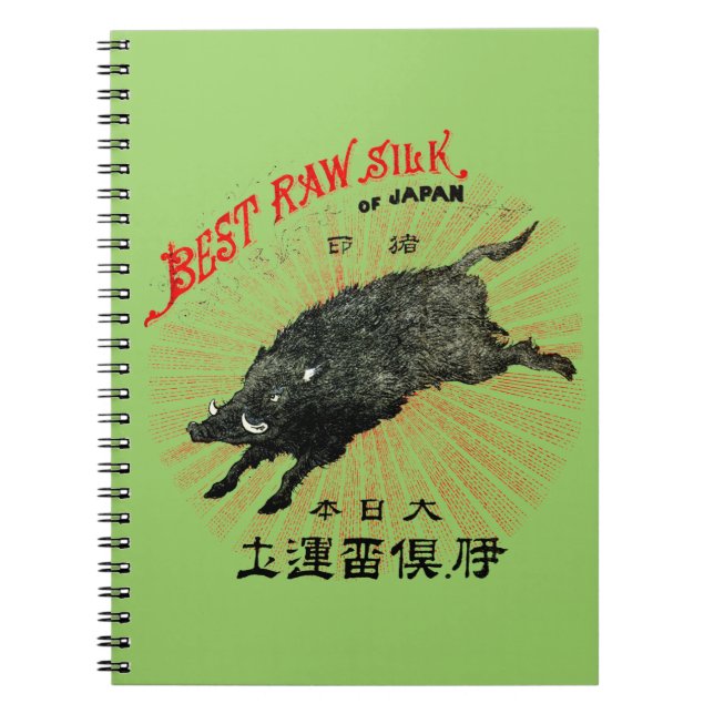 Carnet 19ème C. Soie japonaise (Devant)