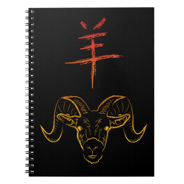 CARNET 2015 YEAR OF THE RAM (Devant)