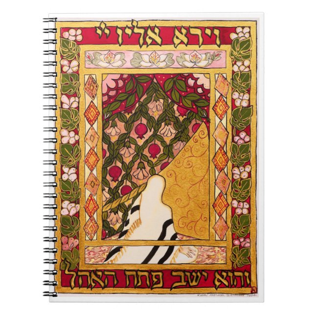 Carnet Abraham the Meditator Notebook (Devant)