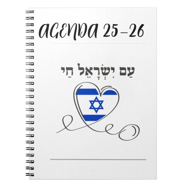 CARNET AGENDA ISRAELI (Devant)