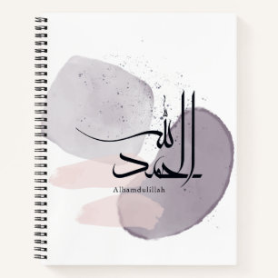 Carnet Alhamdulillah Calligraphie Arabe – Élégant Minimal