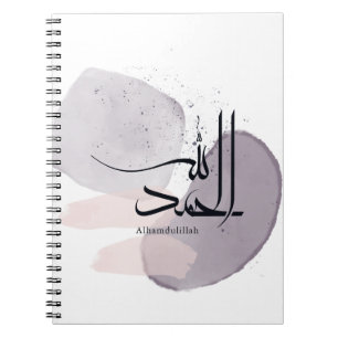 Carnet Alhamdulillah Calligraphie arabe - Élégant minimal