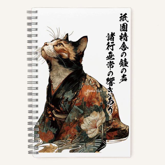 Carnet "All Things Change" Japanese Cat in Kimono Art  (Recto)