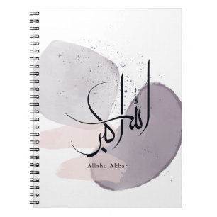 Carnet Allahu Akbar Calligraphie arabe – Élégant Minimali