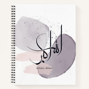 Carnet Allahu Akbar Calligraphie arabe – Élégant Minimali
