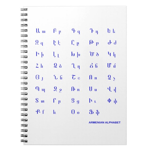 Carnet alphabet arménien (Devant)