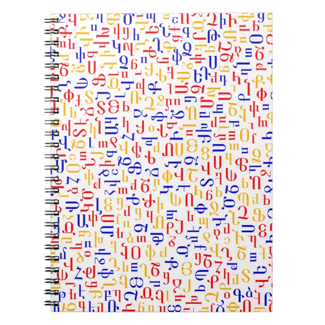 Carnet alphabet arménien (Devant)