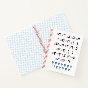 Carnet Alphabet hébreu avec couleur d'éducation juive N