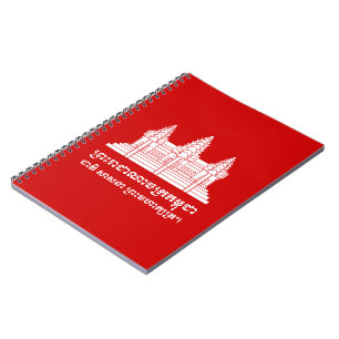Carnet Angkor Vat Cambodgien / Khmer Drapeau avec devise