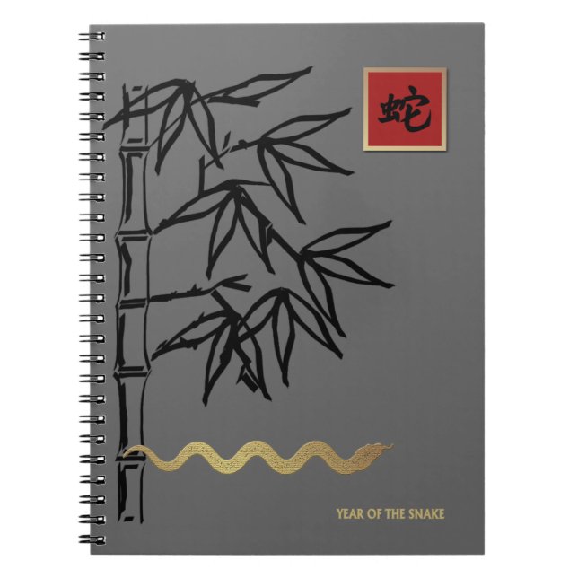 Carnet Année chinoise du cadeau de serpent (Devant)