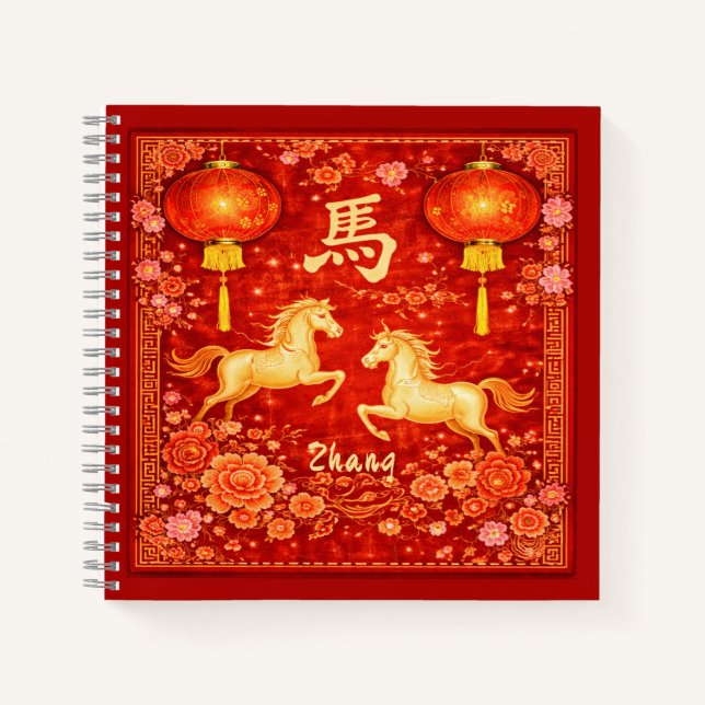 Carnet Année du Cheval Chinois Rouge et Or (Devant)